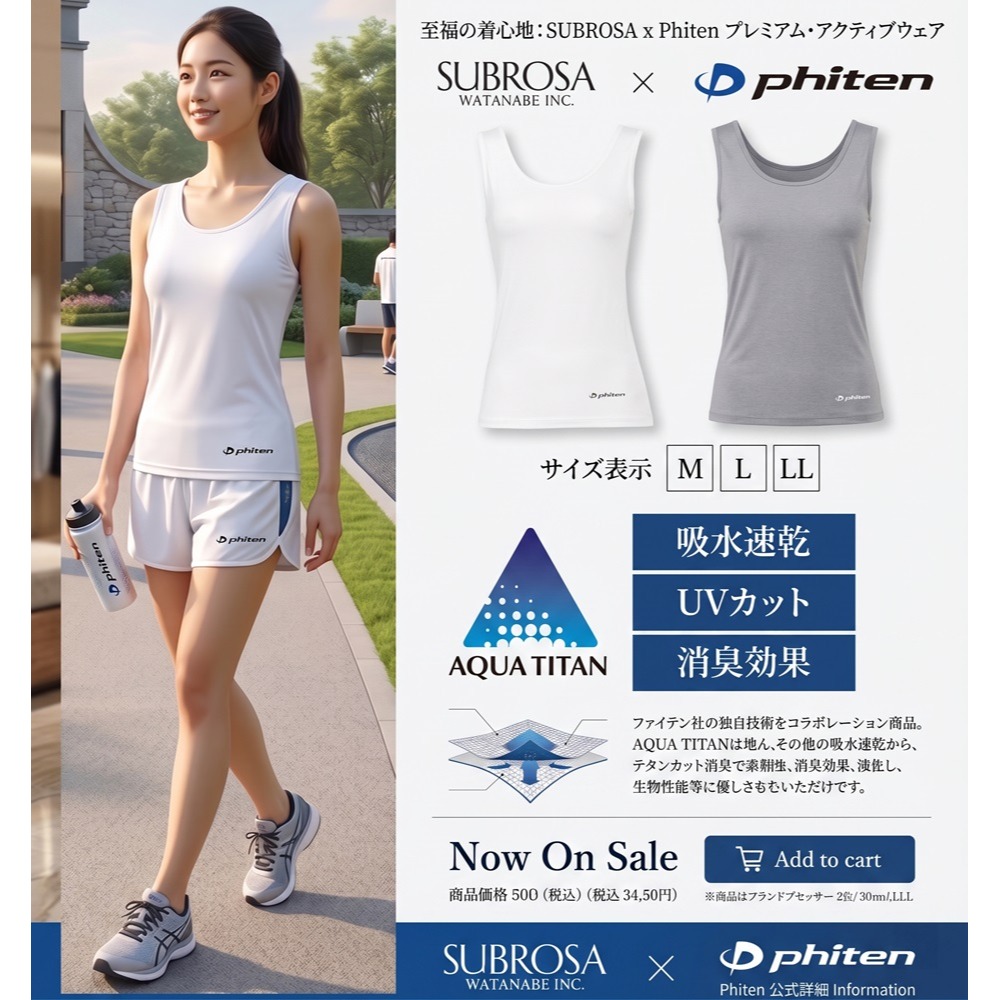 日本SUBROSA × phiten吸濕排汗抗UV獨家水溶鈦技術 速乾女背心(白.灰)兩色-細節圖5