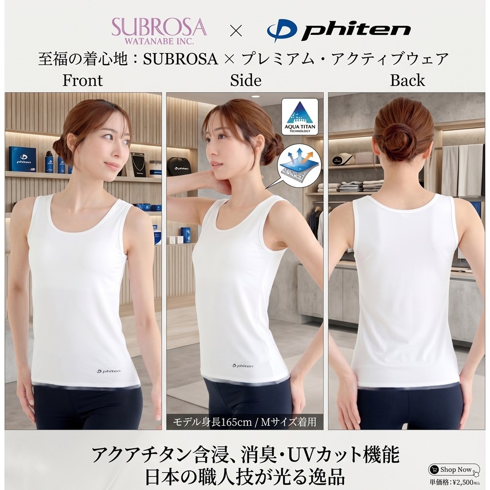日本SUBROSA × phiten吸濕排汗抗UV獨家水溶鈦技術 速乾女背心(白.灰)兩色-細節圖7