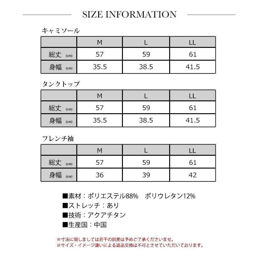 日本SUBROSA × phiten吸濕排汗抗UV獨家水溶鈦技術 速乾女背心(白.灰)兩色-細節圖8
