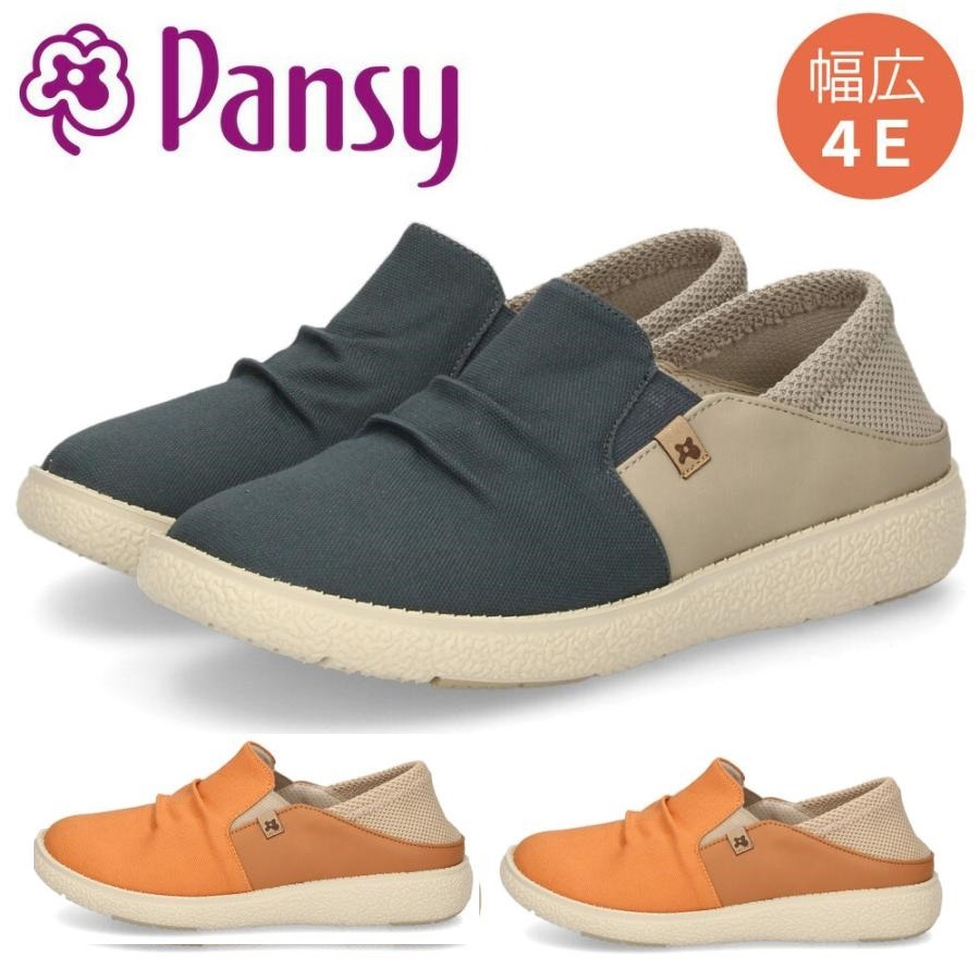 日本 Pansy 2WAY 超輕量機能4E 超寬楦帆布懶人鞋(橘.灰)兩色-細節圖3