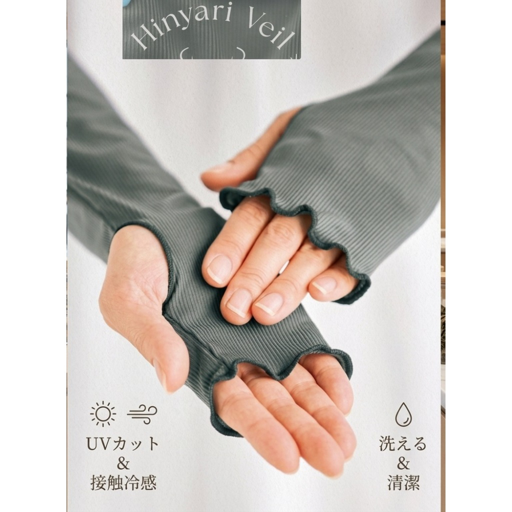 日本ひんやりベール 抗uv冰涼防護 涼感袖套 防曬袖套(兩雙一組)特價-細節圖5