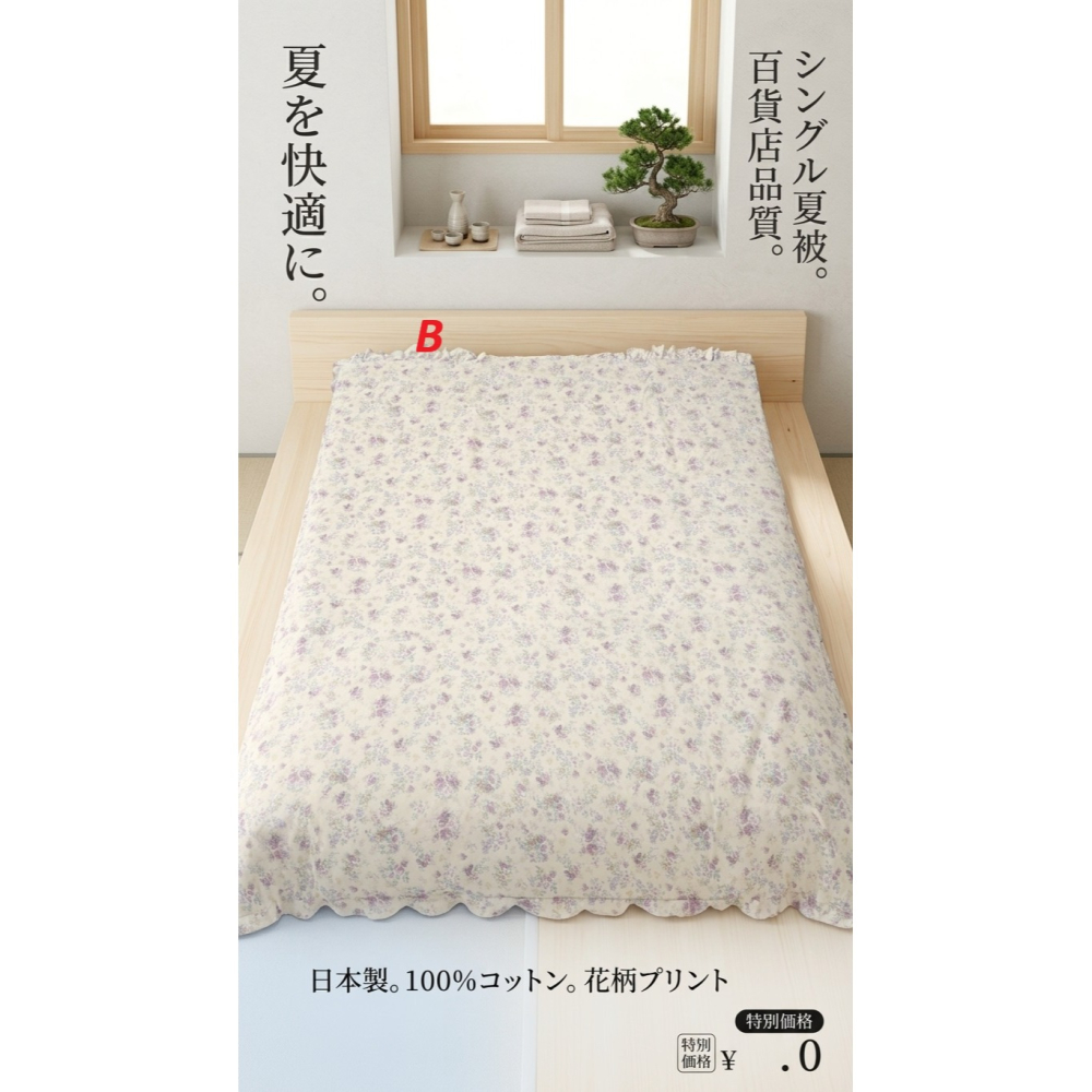 日本 Petit雲朵觸感與療癒睡眠 乾爽降溫 可水洗單人被(A.B.C.D)四色-細節圖3