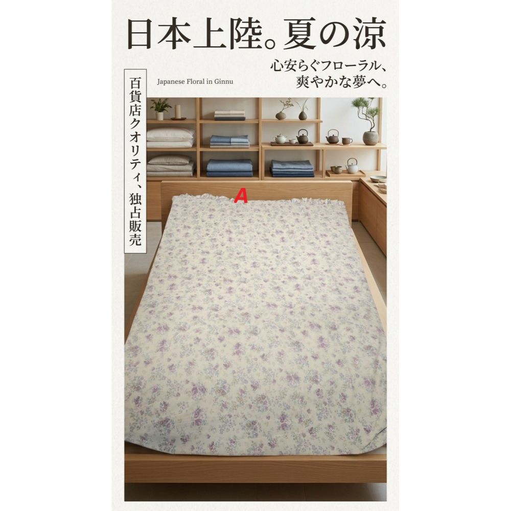 日本 Petit雲朵觸感與療癒睡眠 乾爽降溫 可水洗單人被(A.B.C.D)四色-細節圖4