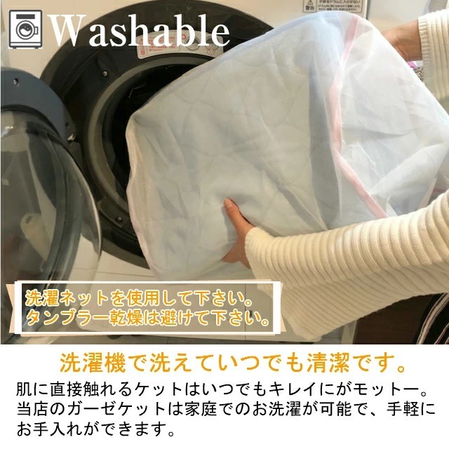 日本 Petit雲朵觸感與療癒睡眠 乾爽降溫 可水洗單人被(A.B.C.D)四色-細節圖8