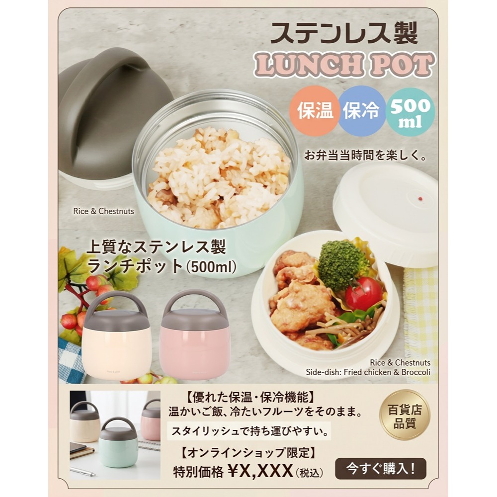 日本 LUNCH日本超夯魔法瓶級絕美到貨保溫便當盒(白.粉.藍) 三色-細節圖3