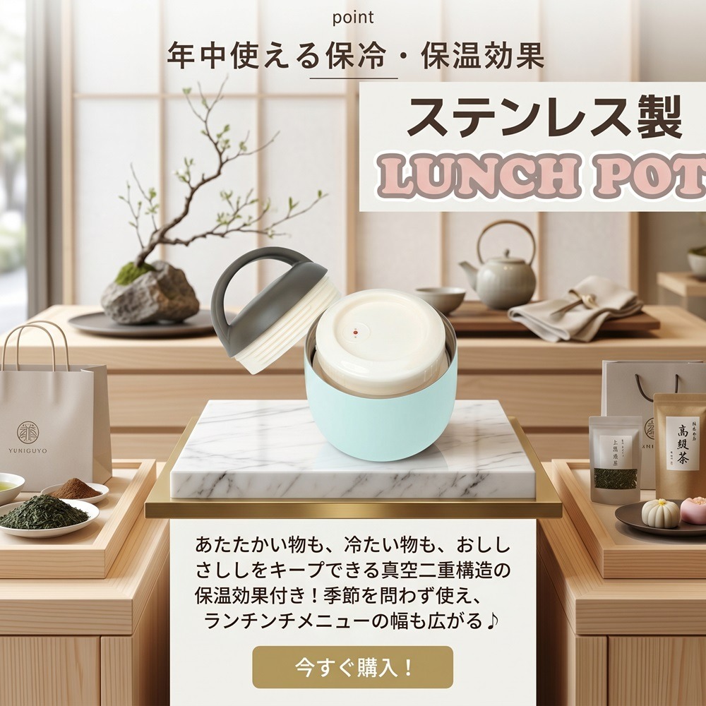 日本 LUNCH日本超夯魔法瓶級絕美到貨保溫便當盒(白.粉.藍) 三色-細節圖7