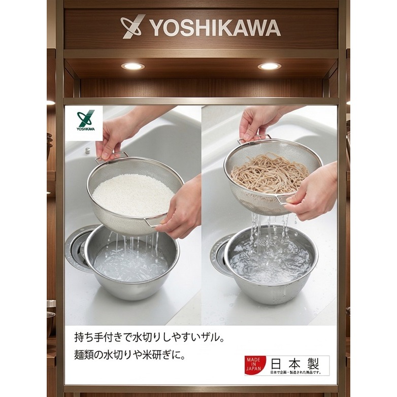 日本 下村工業 別再用手當「人肉濾網 細密網眼，排水神速 調理盆套組-細節圖2