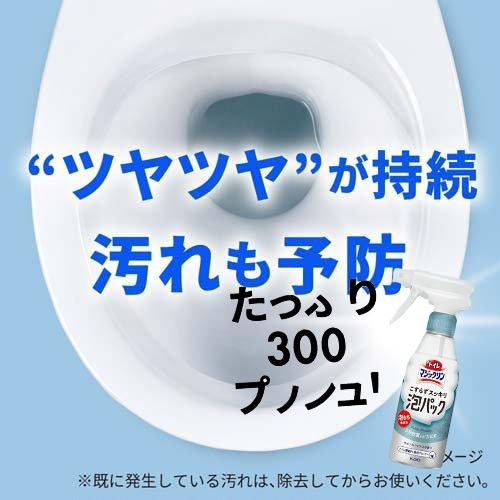日本花王 泡沫 潔淨 防汙雙效合一馬桶清潔劑(柑橘.花香)兩瓶一組特價-細節圖7