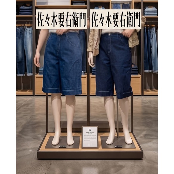 日本佐佐木 夏日清爽系穿搭專為女性設計的顯瘦丹寧七分褲(藍色.淺藍色)兩色-細節圖7