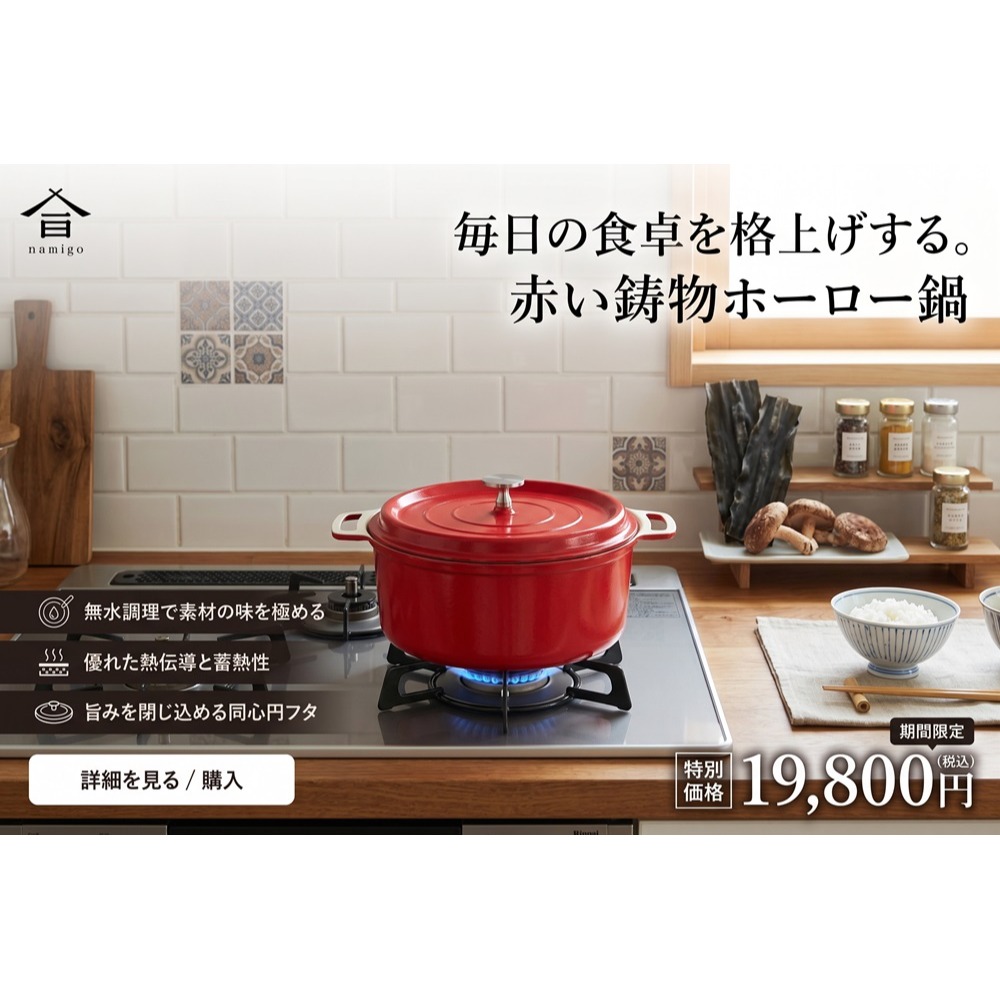 日本 Pearl IH瓦斯對應 無水料理陶瓷雙耳鍋 22cm-細節圖5