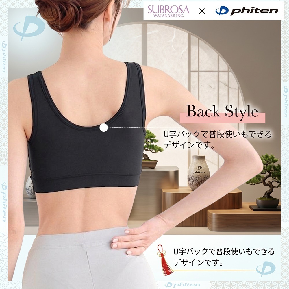 日本SUBROSA × Phiten 抗UV獨家水溶鈦技術無鋼圈運動內衣(黑.白.灰)三色-細節圖6