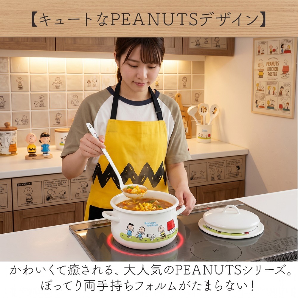 日本瘋搶SNOOPY 一抹即淨 永不殘留異味琺瑯雙耳鍋-細節圖7