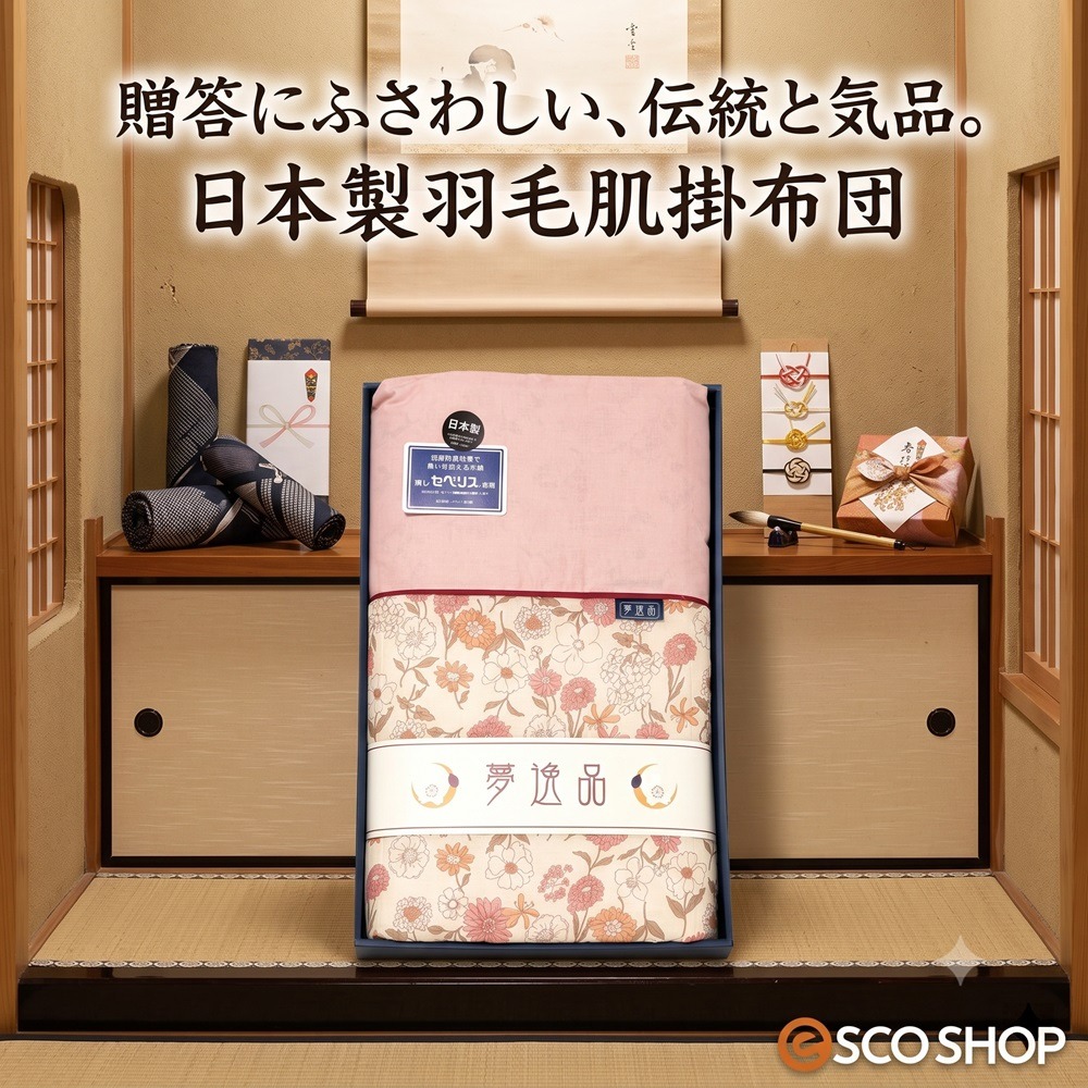 日本爆款 夢逸品抗菌防臭絲滑涼爽觸感夏被(粉.藍)兩色特價-細節圖7