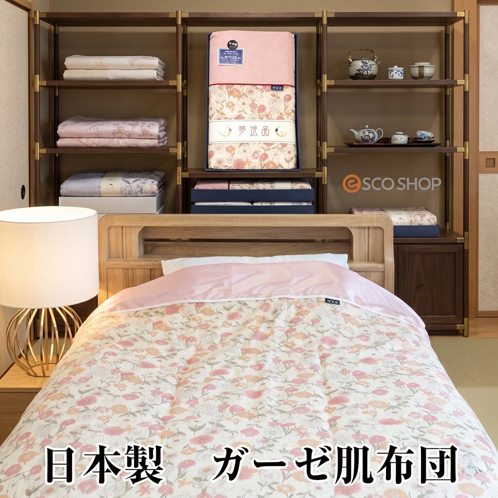 日本爆款 夢逸品抗菌防臭絲滑涼爽觸感夏被(粉.藍)兩色特價-細節圖8