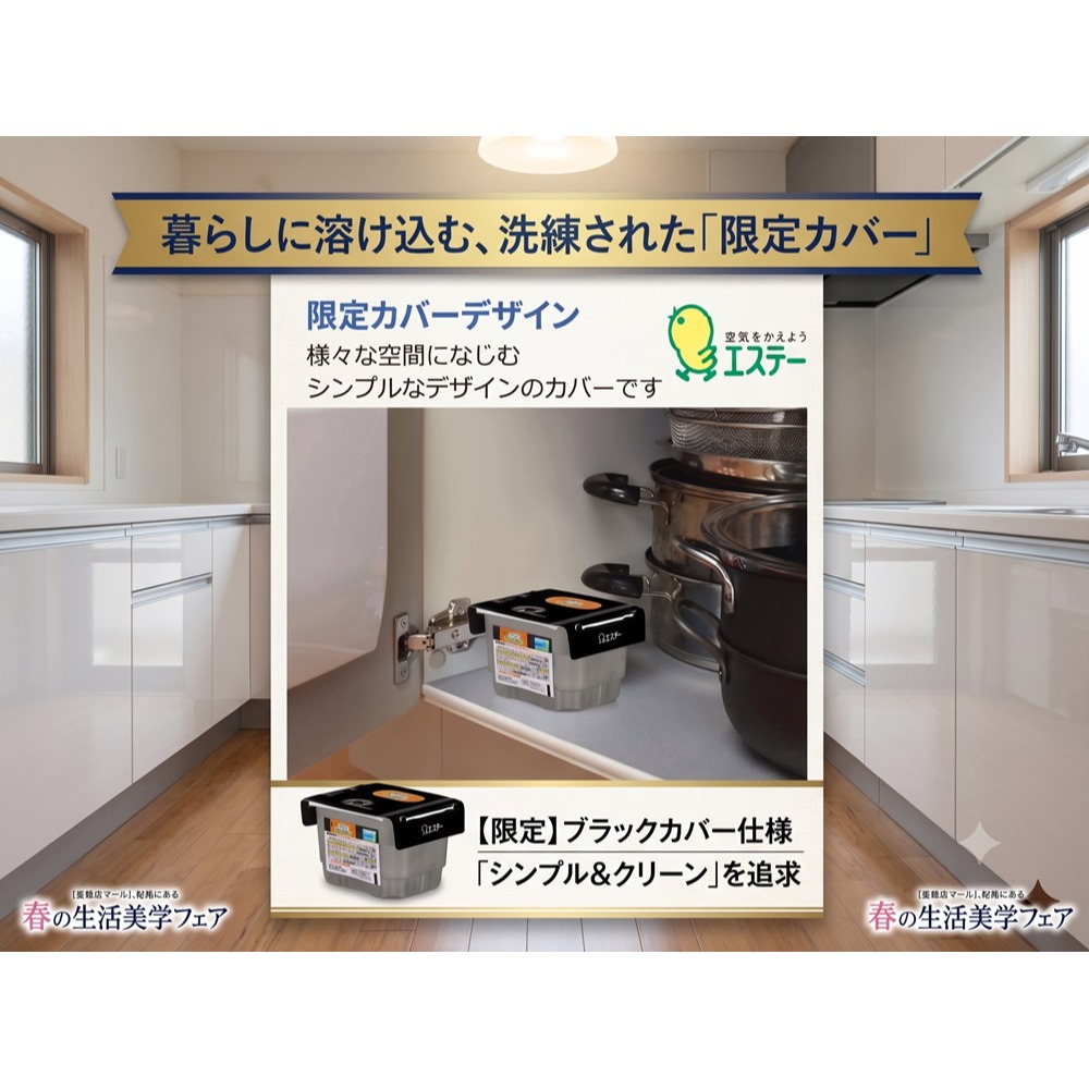 日本主婦瘋搶雞仔牌吸爆濕氣不留霉味備長炭除濕盒(1箱6入)破盤特價-細節圖6