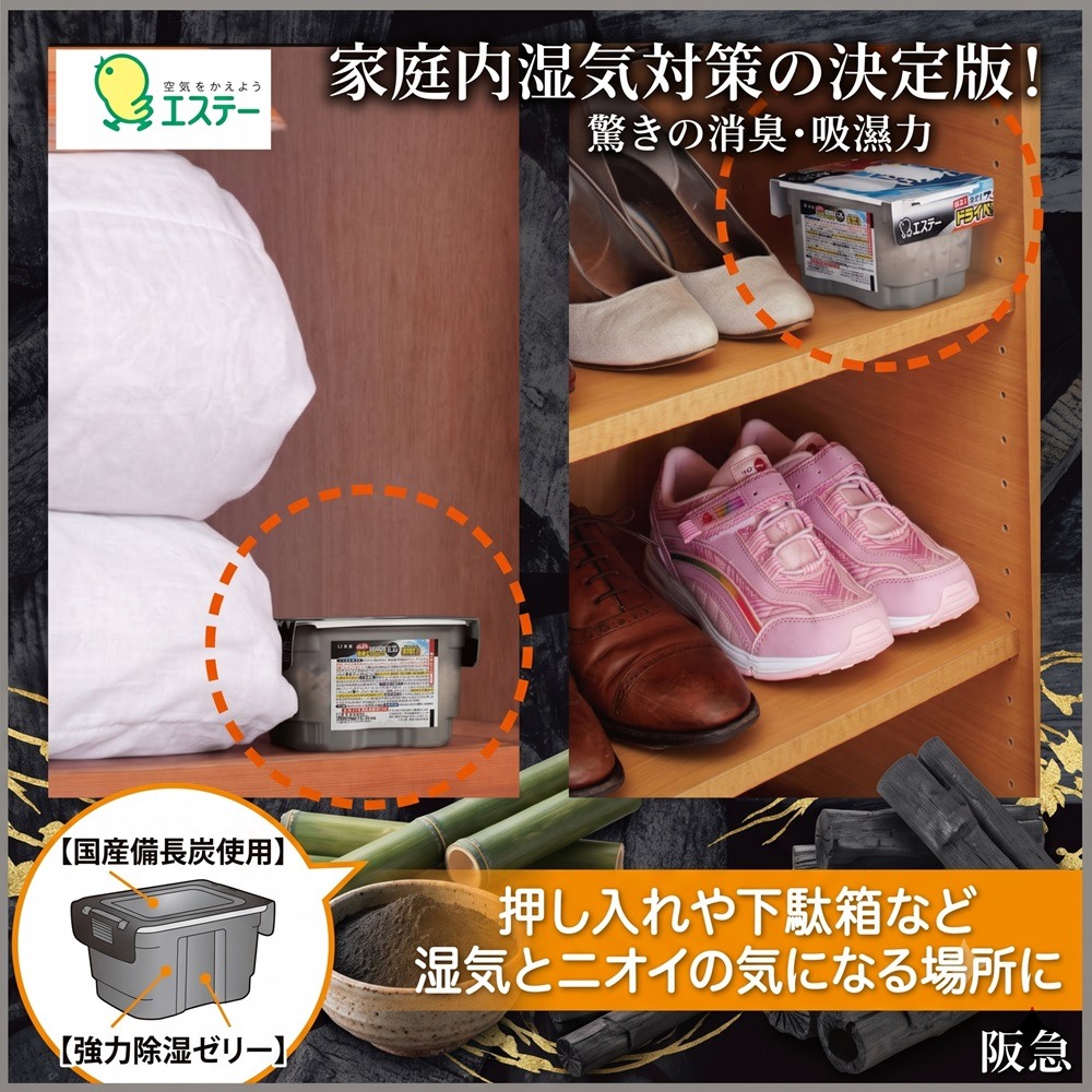 日本主婦瘋搶雞仔牌吸爆濕氣不留霉味備長炭除濕盒(1箱6入)破盤特價-細節圖7