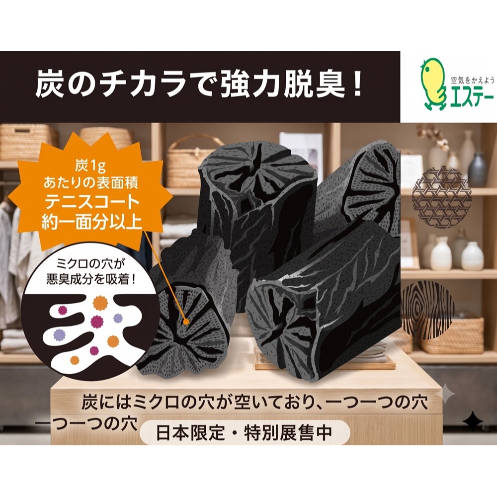 日本主婦瘋搶雞仔牌吸爆濕氣不留霉味備長炭除濕盒(1箱6入)破盤特價-細節圖8