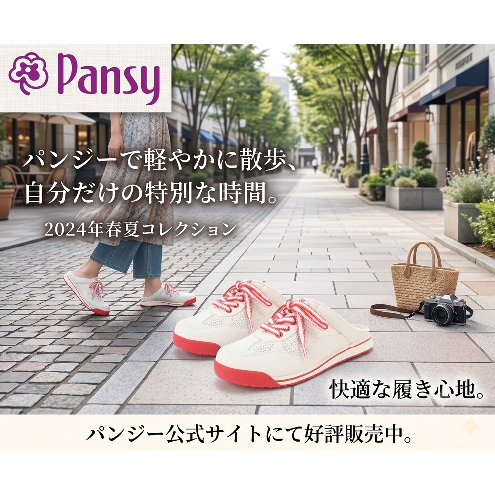 日本 Pansy 一秒套上就出門美到被路人狂問高級感神級德訓半拖鞋-細節圖3