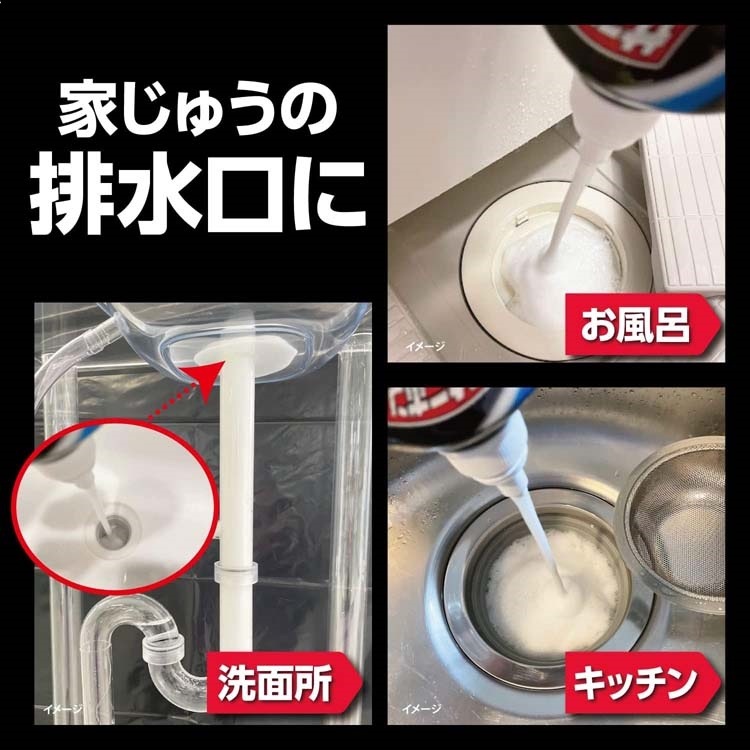 日本小林製藥 排水口黑斑黏液油垢一噴蒸發泡沫水管疏通清潔劑2入組特價-細節圖7