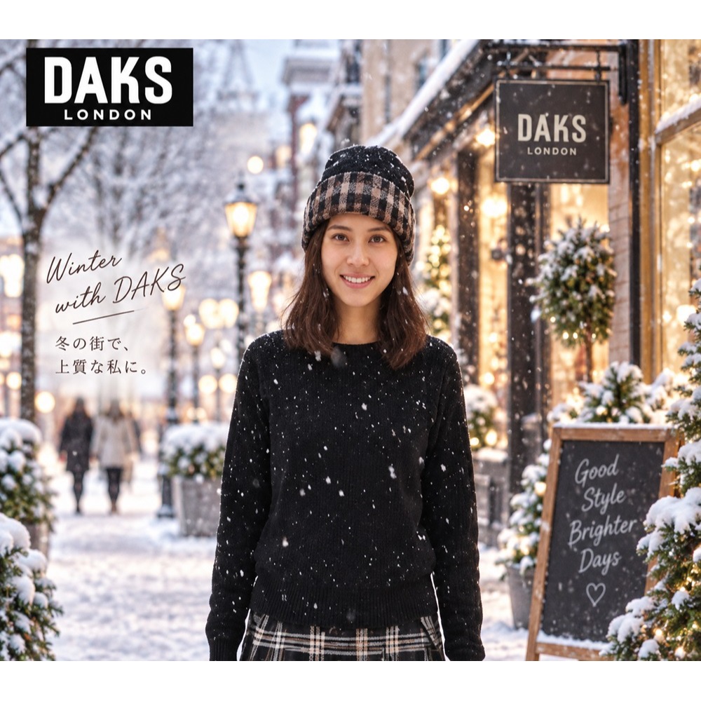 日本 DAKS絕美經典 纜繩織紋 超彈力包覆 針織毛帽(黑.米)兩色-細節圖8