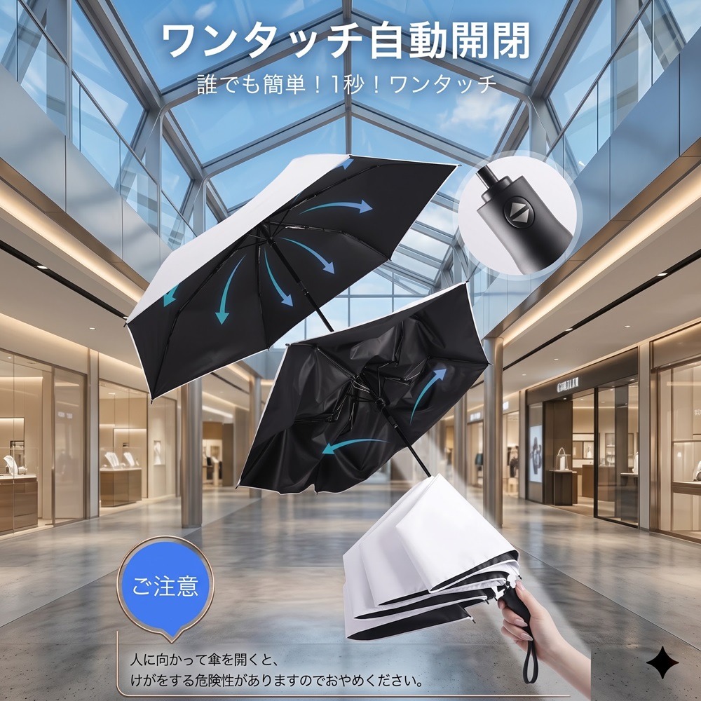 日本CICIBELLA 100%徹底阻斷紫外線羽量級自動晴雨傘(A.B.C.D.E)5色-細節圖6