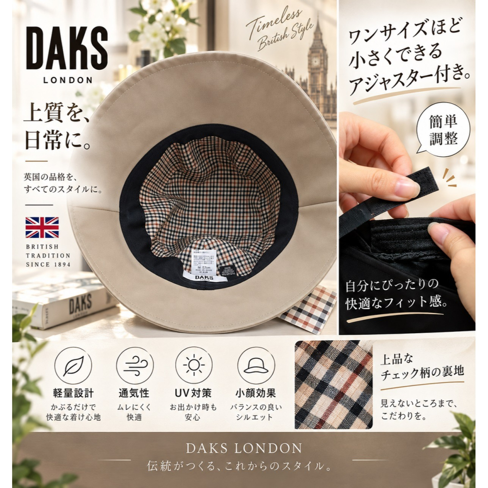 日本DAKS 50週年 抗UV 防潑水 現貨絕版 經典漁夫帽(米.粉.黑)三色-細節圖4