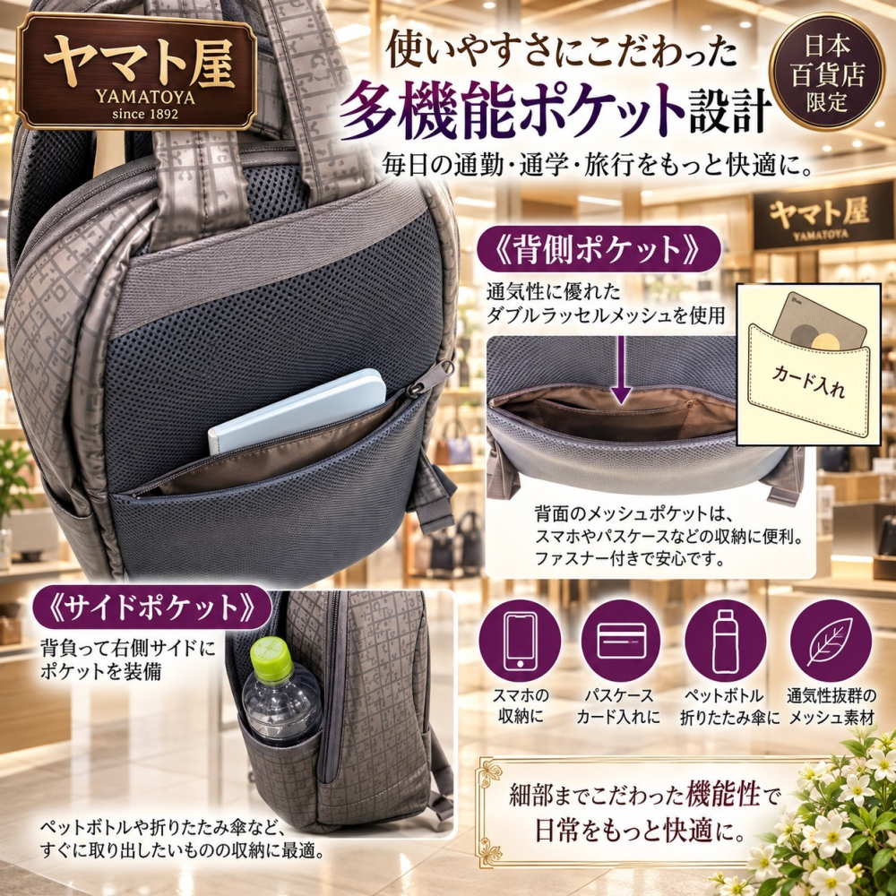 日本ヤマト屋 防水輕材質 交叉背帶 美感與機能  後背包(A.B.C.D)4色-細節圖7