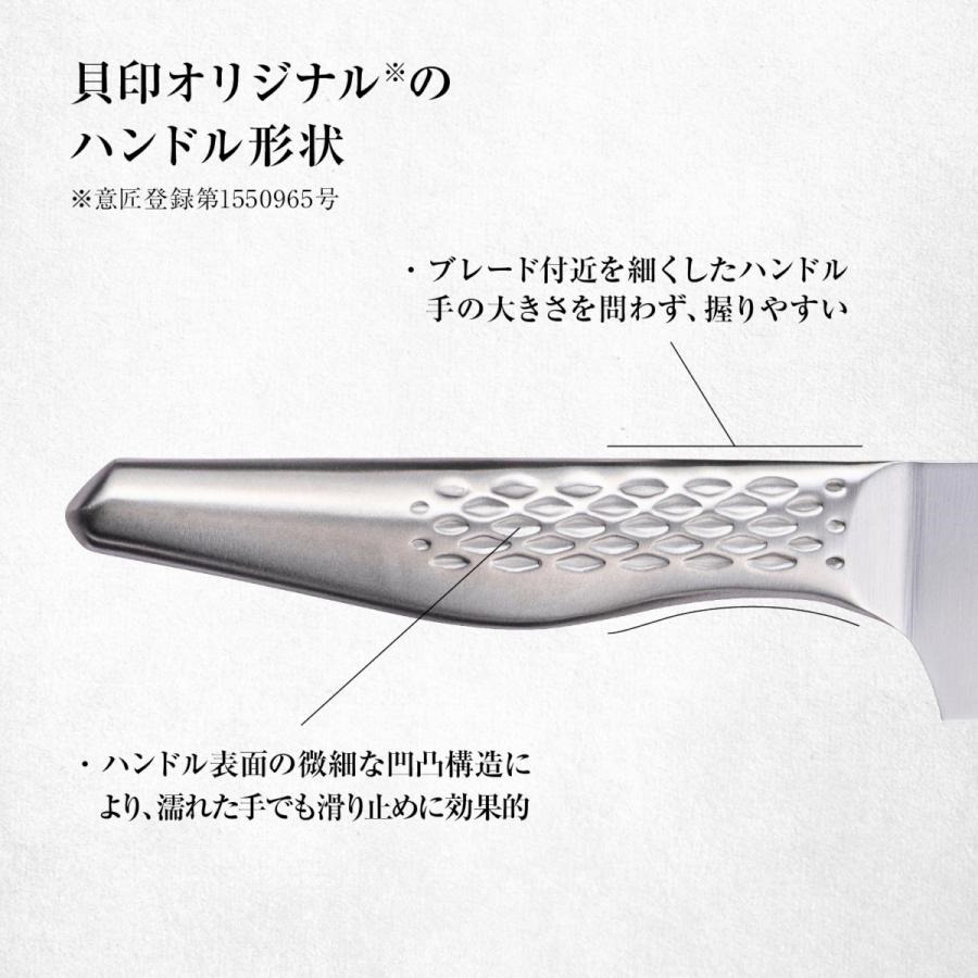 日本 貝印 関孫六 一刀入魂 料理變輕鬆 多用途中華菜刀16cm-細節圖6