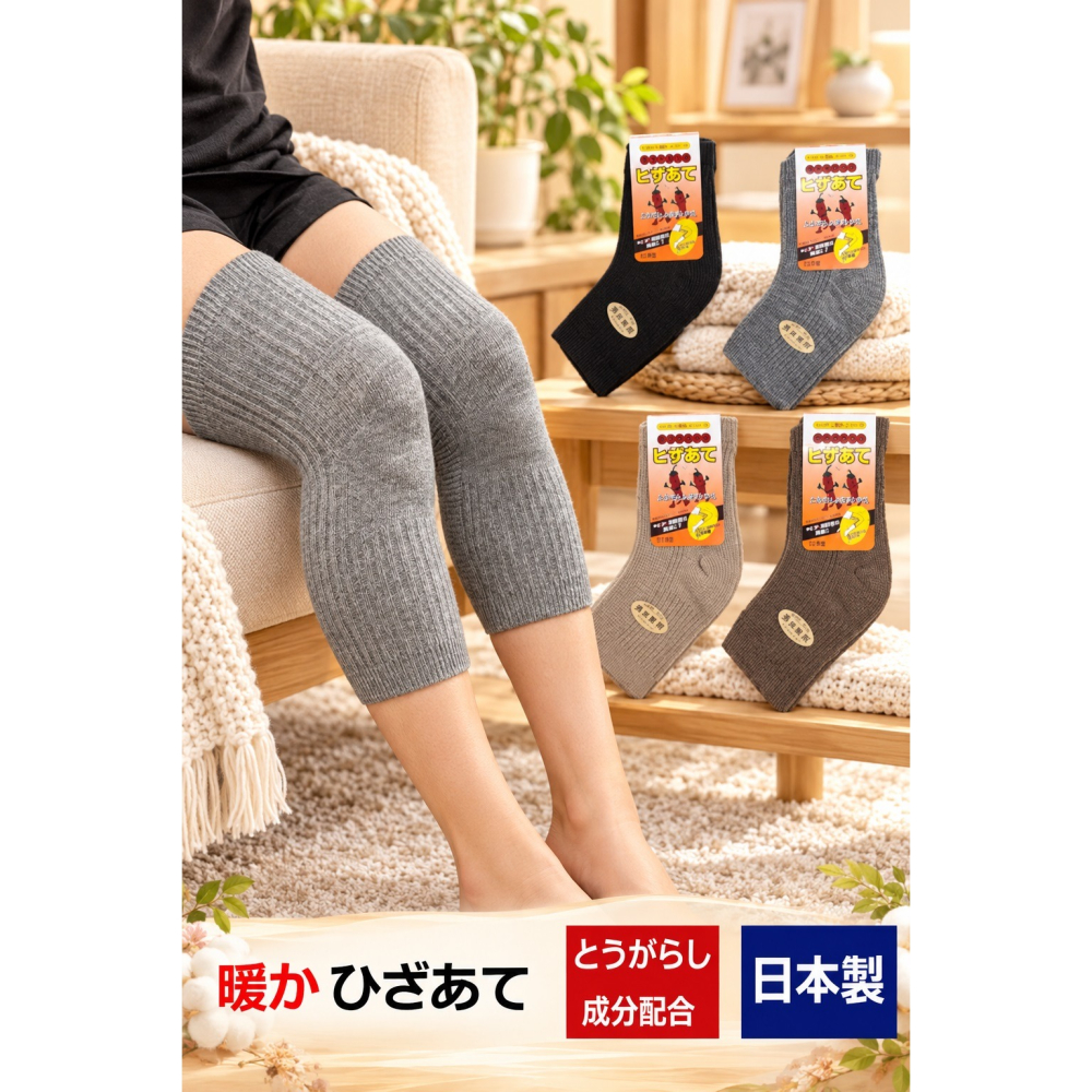 日本 溫活黑科技 辣椒素成分 羊毛混紡保暖護膝 (A.B.C.D)四色-細節圖3
