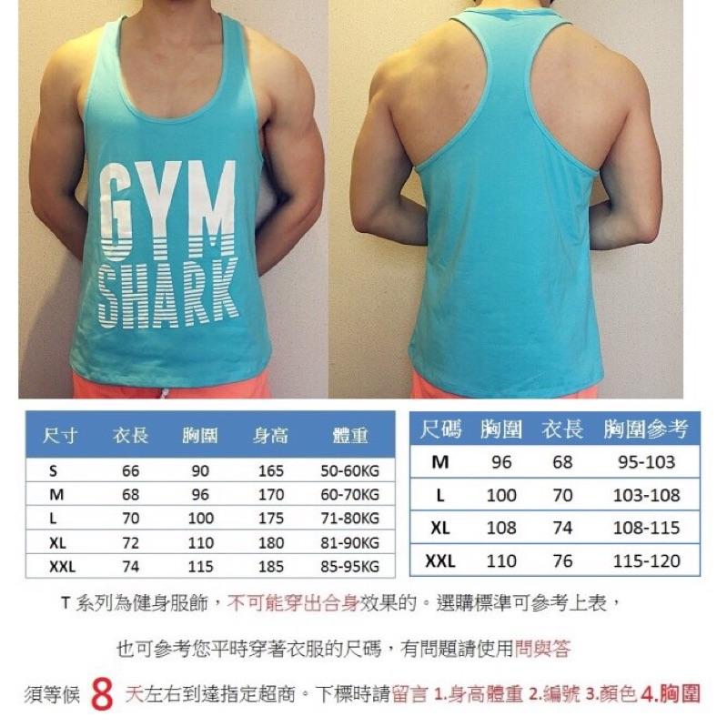 健身背心【細肩帶款】(盾牌) 男生 低胸 肌肉 慢跑 跑步 運動 寬鬆 健美 體操 瑜珈 鐵人 歐美 挖背背心側露-細節圖7