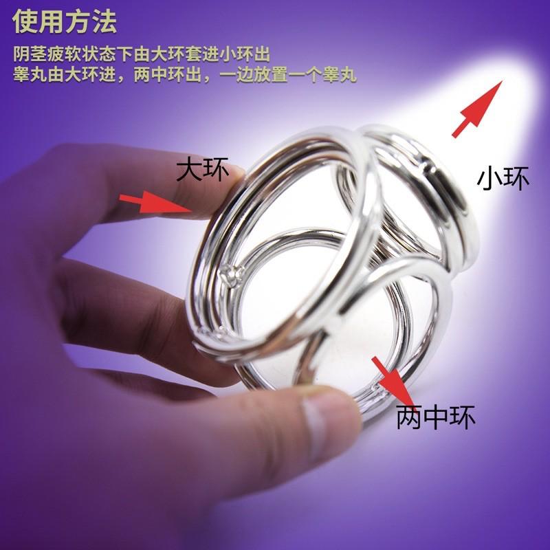 🟡特價 熱賣款🟡-頂級不銹鋼-助勃3環 公雞環 莖鋼套-屌環 鎖精環 陰莖環 鳥環 情趣用品男用 陰莖三環 鎖精環-細節圖6