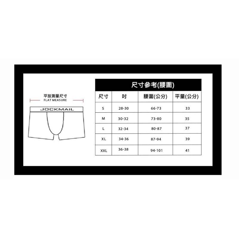 ❤️熱門款❤️ JOCKMAIL ★ 纯棉高叉吸汗内褲三角四角內褲 運動內褲  低腰底褲 性感內褲 U凸囊袋 運動內褲-細節圖7