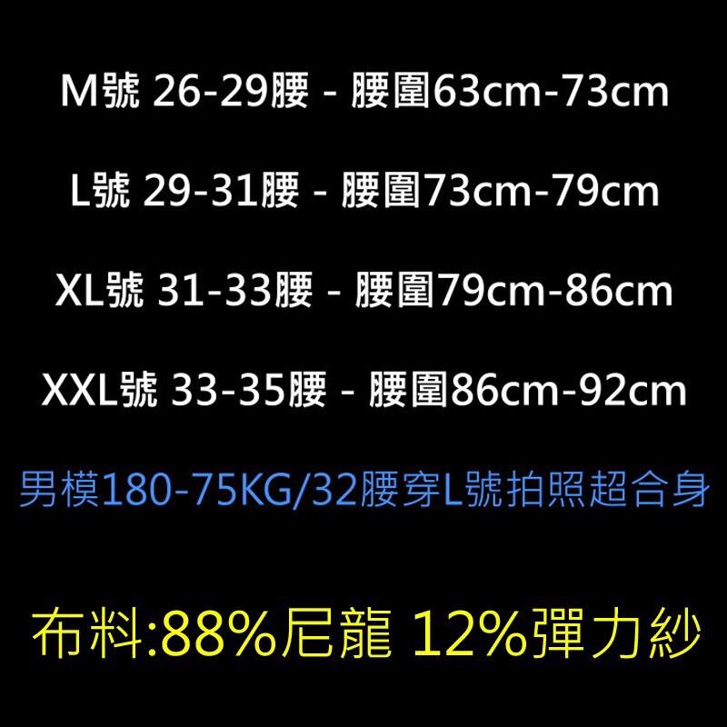 🔥蝦皮最低價 買三送一🔥☆蝦皮獨家★半透明低腰性感三角內著 冰絲內褲 透氣涼感運動舒適內褲 低腰性感內褲大尺寸內褲-細節圖8