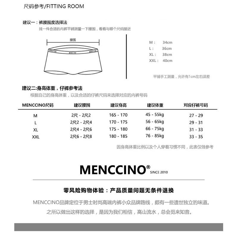 🔺MENCCINO🔺男棉質內搭褲 🛒 緊身褲 在台 貼身舒適透氣 運動褲 底褲 束褲 緊身褲 保暖褲 男女通用 底褲棉褲-細節圖9