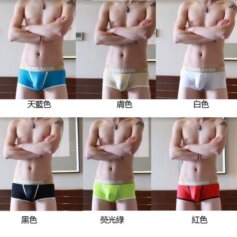 <冰絲內褲>男生四角內褲 超薄冰絲底褲 太空艙U凸立體囊袋 槍蛋分離 透氣 青年內褲 金色腰帶 平角褲 居家褲 性感內褲-細節圖7