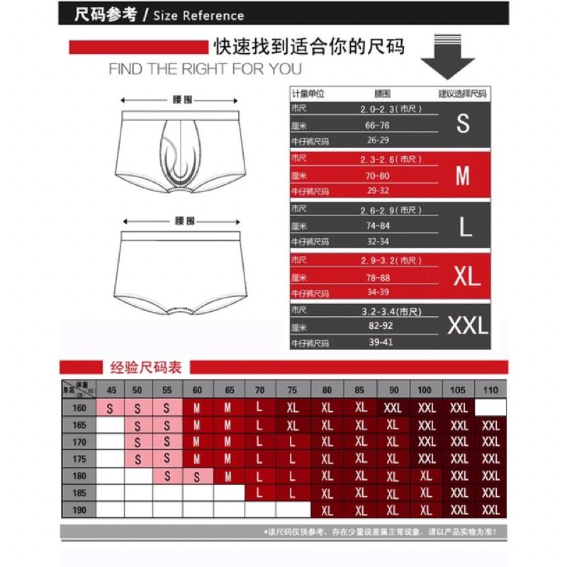 <冰絲內褲>男生四角內褲 超薄冰絲底褲 太空艙U凸立體囊袋 槍蛋分離 透氣 青年內褲 金色腰帶 平角褲 居家褲 性感內褲-細節圖8