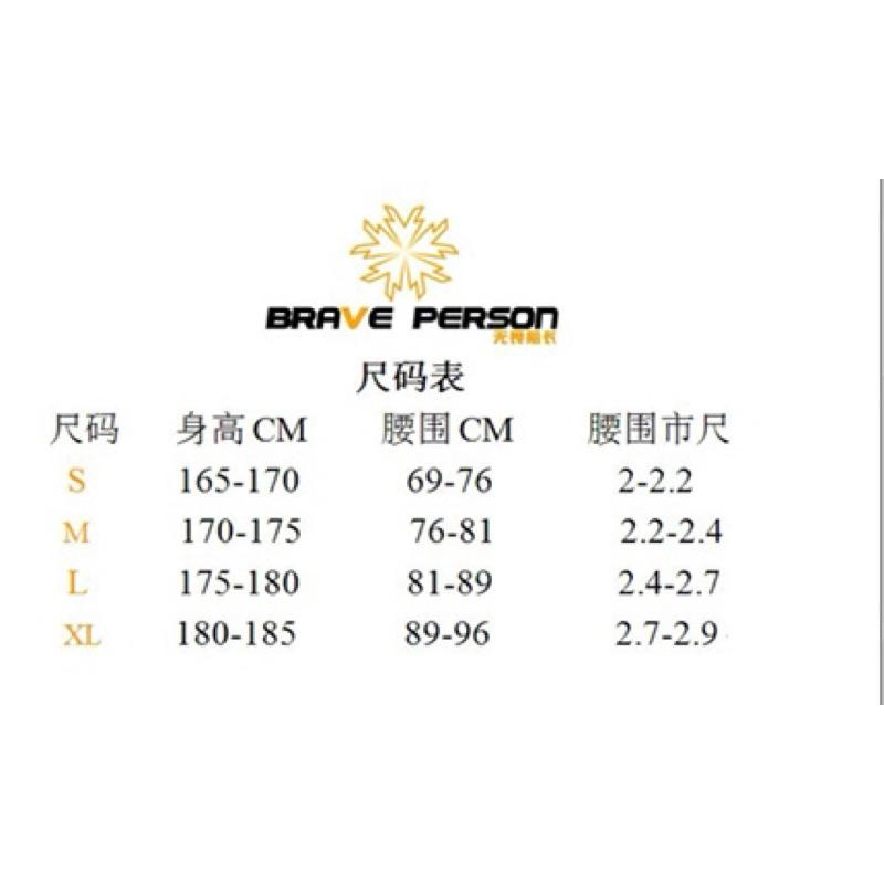 【無畏船長】三字褲 Brave Person 莫代爾 低腰三角褲 性感情趣內褲  男士時尚純色運動內褲 平角褲-細節圖7