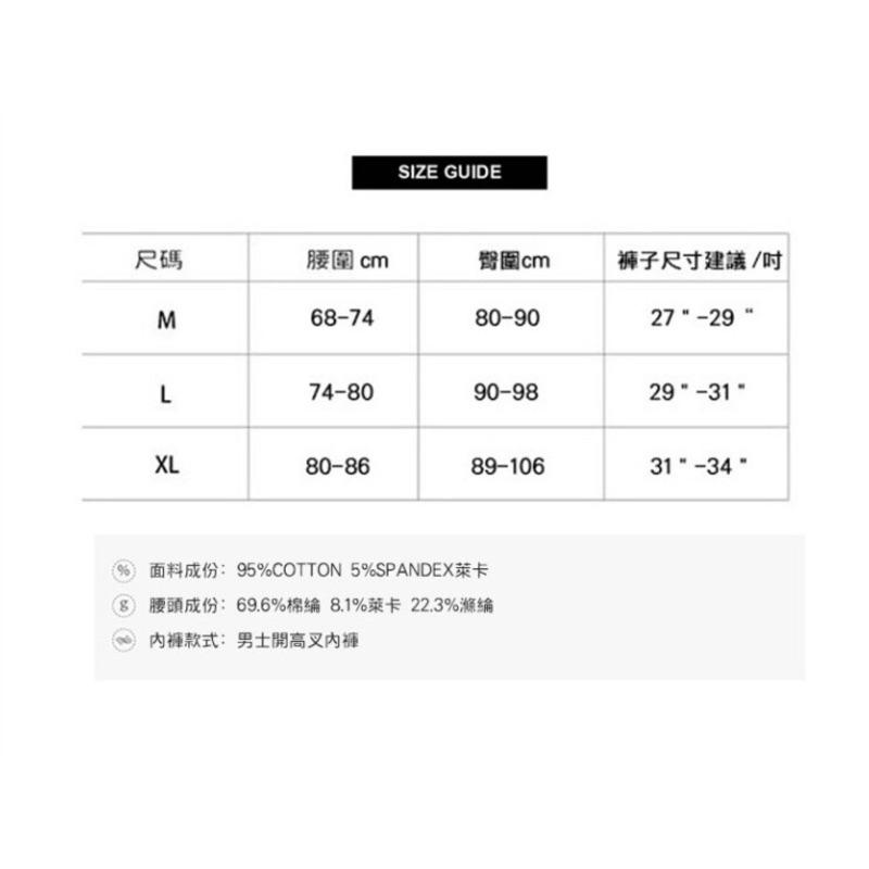 【U-TOUCH】高叉性感運動內著 全黑三角內褲 高衩三角內褲 運動透氣內褲 性感內褲 GAY 底褲 平角褲 全黑三角褲-細節圖6