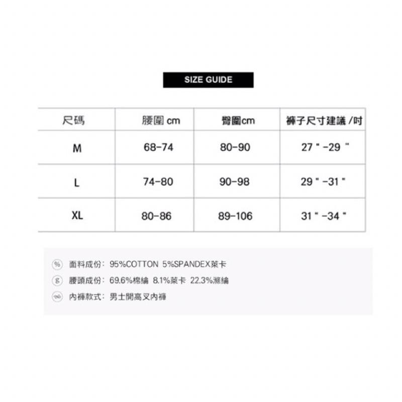 原創潮牌【U-TOUCH】三角運動內著 純色三角內褲  運動透氣內褲 性感內褲 底褲 平角褲 三角褲 男士內褲-細節圖9