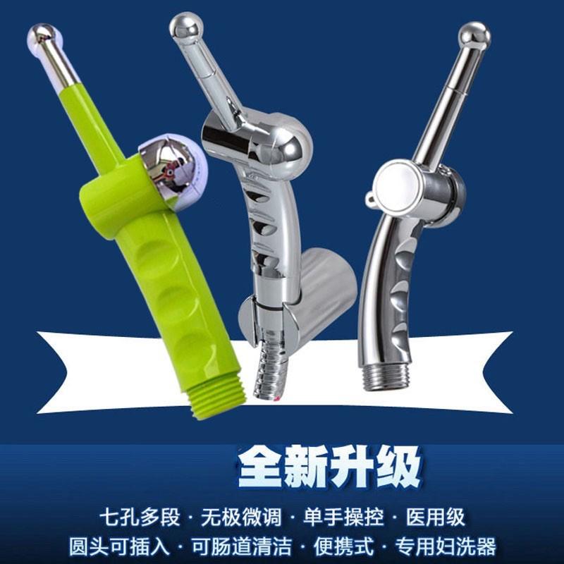 ❤️熱賣 -後庭清潔器、肛門清潔』同志專利洗穴蓮蓬頭-直接更換你家蓮蓬頭使用 男同志洗屁股 洗肛門 男同志清潔 gay-細節圖2