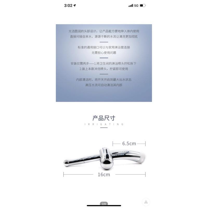 ❤️熱賣 -後庭清潔器、肛門清潔』同志專利洗穴蓮蓬頭-直接更換你家蓮蓬頭使用 男同志洗屁股 洗肛門 男同志清潔 gay-細節圖5