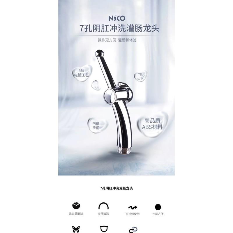 ❤️熱賣 -後庭清潔器、肛門清潔』同志專利洗穴蓮蓬頭-直接更換你家蓮蓬頭使用 男同志洗屁股 洗肛門 男同志清潔 gay-細節圖6