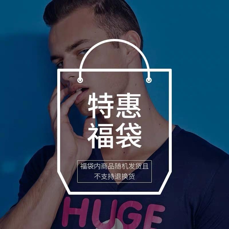 🔹超值福袋🔹特價499 品牌神秘內著福袋 pump addicted cin2 2xist-細節圖8