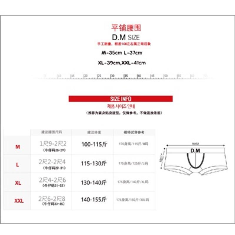 【.DM.】居家褲 男內褲 性感網眼透氣透視寬鬆居家四角短褲  運動短褲 經典貼身內著 性感短褲 情趣內褲-細節圖7