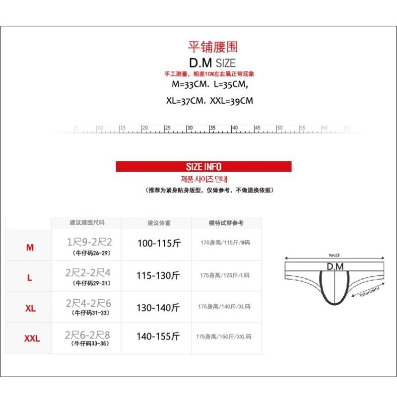 🔺新款D.M泳褲🔺 男士四角泳褲 基本款泳褲 低腰泳褲 男士泳褲 潮男 性感泳褲 競速泳褲 訓練泳褲 比賽泳褲 禮物-細節圖9