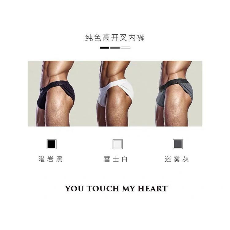 u-touch 潮牌 omg 品牌 男士內褲 性感內褲 純棉內褲 高衩三角褲 三角褲 高衩內褲 低腰透氣運動內褲 性感騷-細節圖7