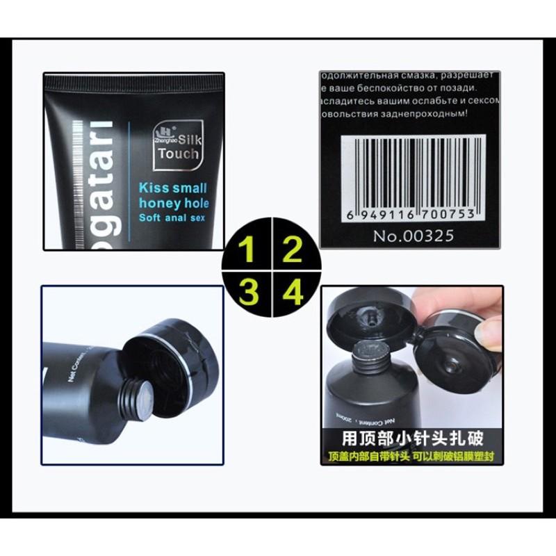 ❤️獨家新口味❤️潤滑液體 黑色物語 後庭專用潤滑 兄弟の汁 200ml 潤滑油 水性潤滑劑 水性潤滑液 同志專用潤滑液-細節圖4