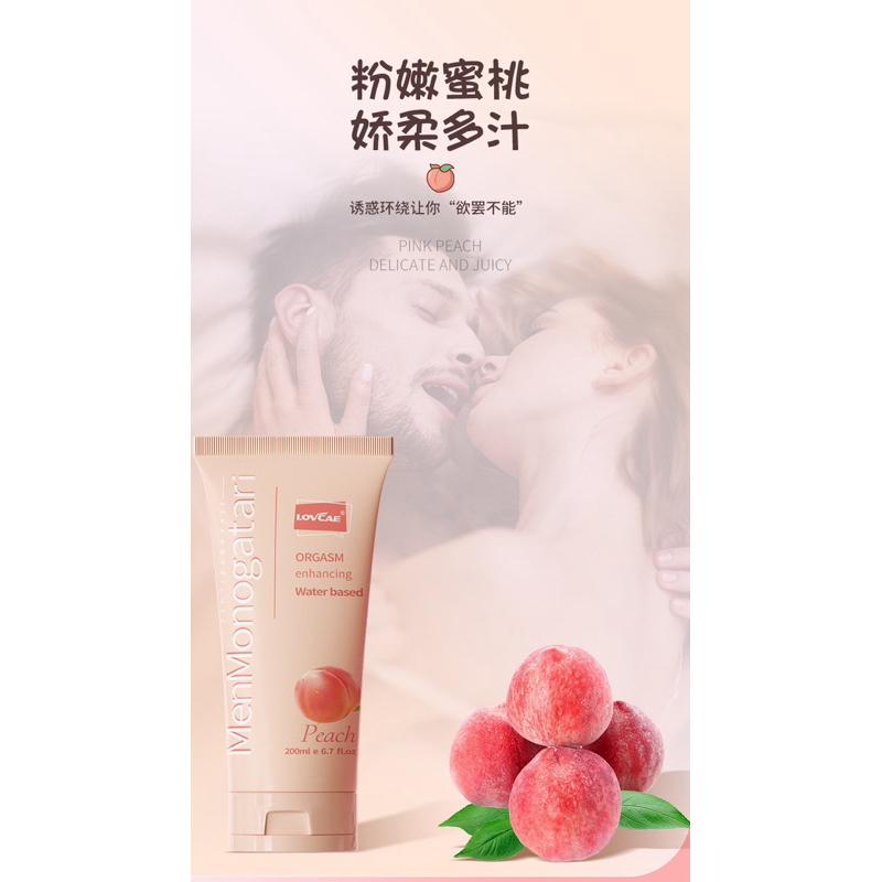 ❤️獨家新口味❤️潤滑液體 黑色物語 後庭專用潤滑 兄弟の汁 200ml 潤滑油 水性潤滑劑 水性潤滑液 同志專用潤滑液-細節圖7