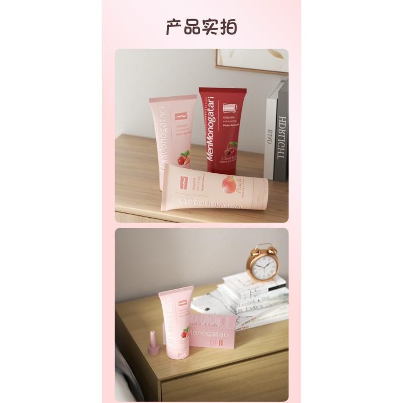 ❤️獨家新口味❤️潤滑液體 黑色物語 後庭專用潤滑 兄弟の汁 200ml 潤滑油 水性潤滑劑 水性潤滑液 同志專用潤滑液-細節圖9