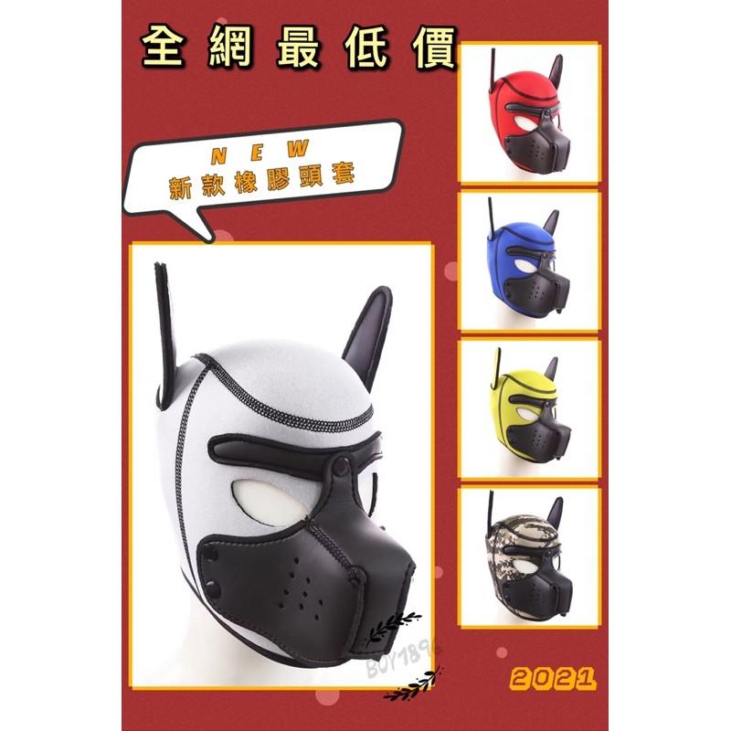 💋男女通用🔥狗奴頭套 BDSM人形犬頭套 SM調教 GAY情趣 男同志 犬奴面具 COSPLAY 面罩 女用情趣用品面具-細節圖9